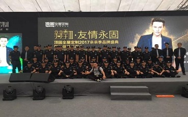 2017年9月23日下午，重慶紅星美凱龍家居商場(chǎng)（江北店）舉行主題為“友情永固”2017親親季品牌大型盛典暨張信哲粉絲見面會(huì)。
